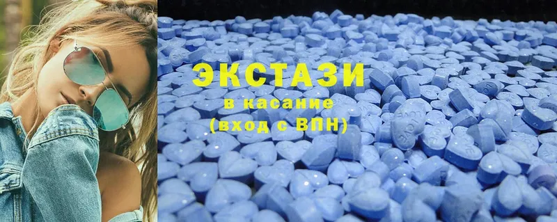 купить наркоту  Прокопьевск  Ecstasy VHQ 