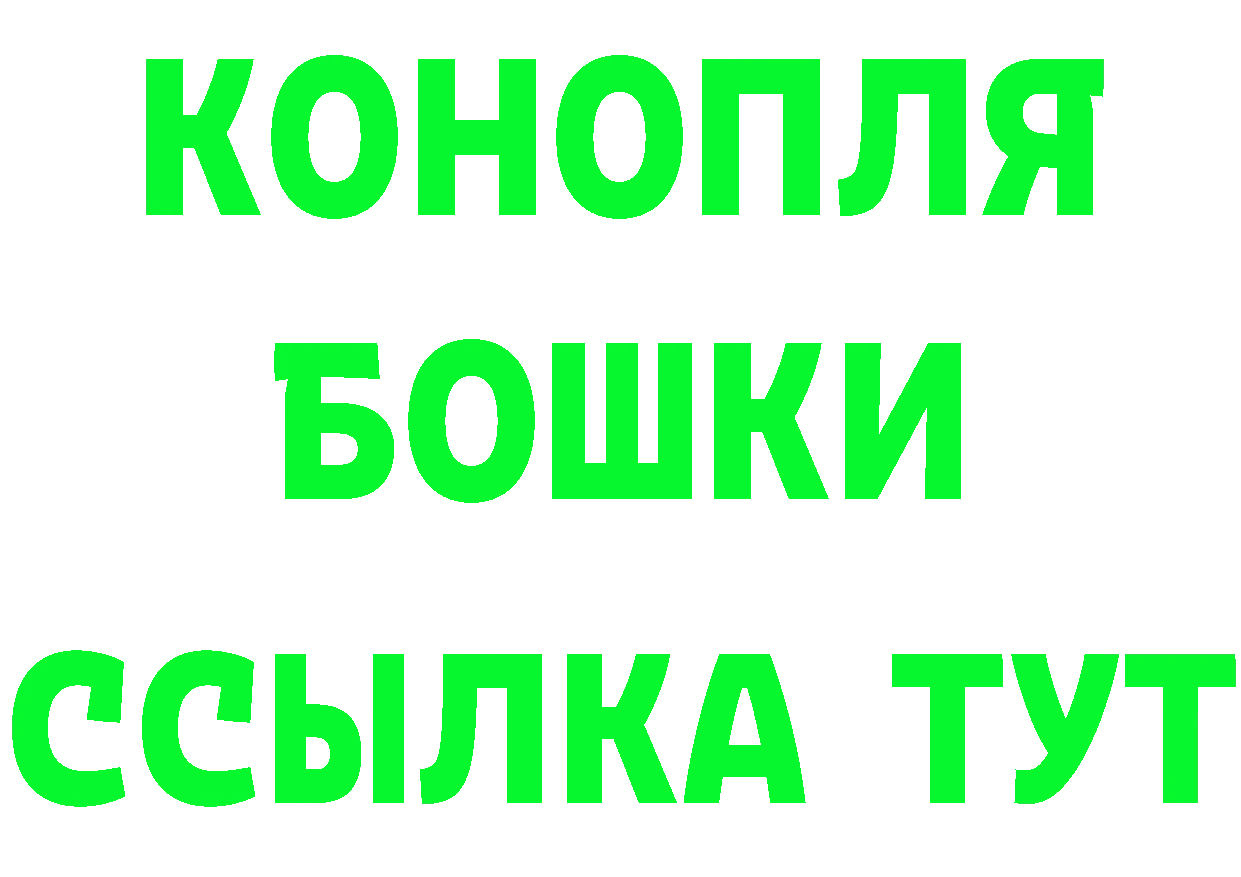 Cannafood марихуана онион дарк нет МЕГА Прокопьевск