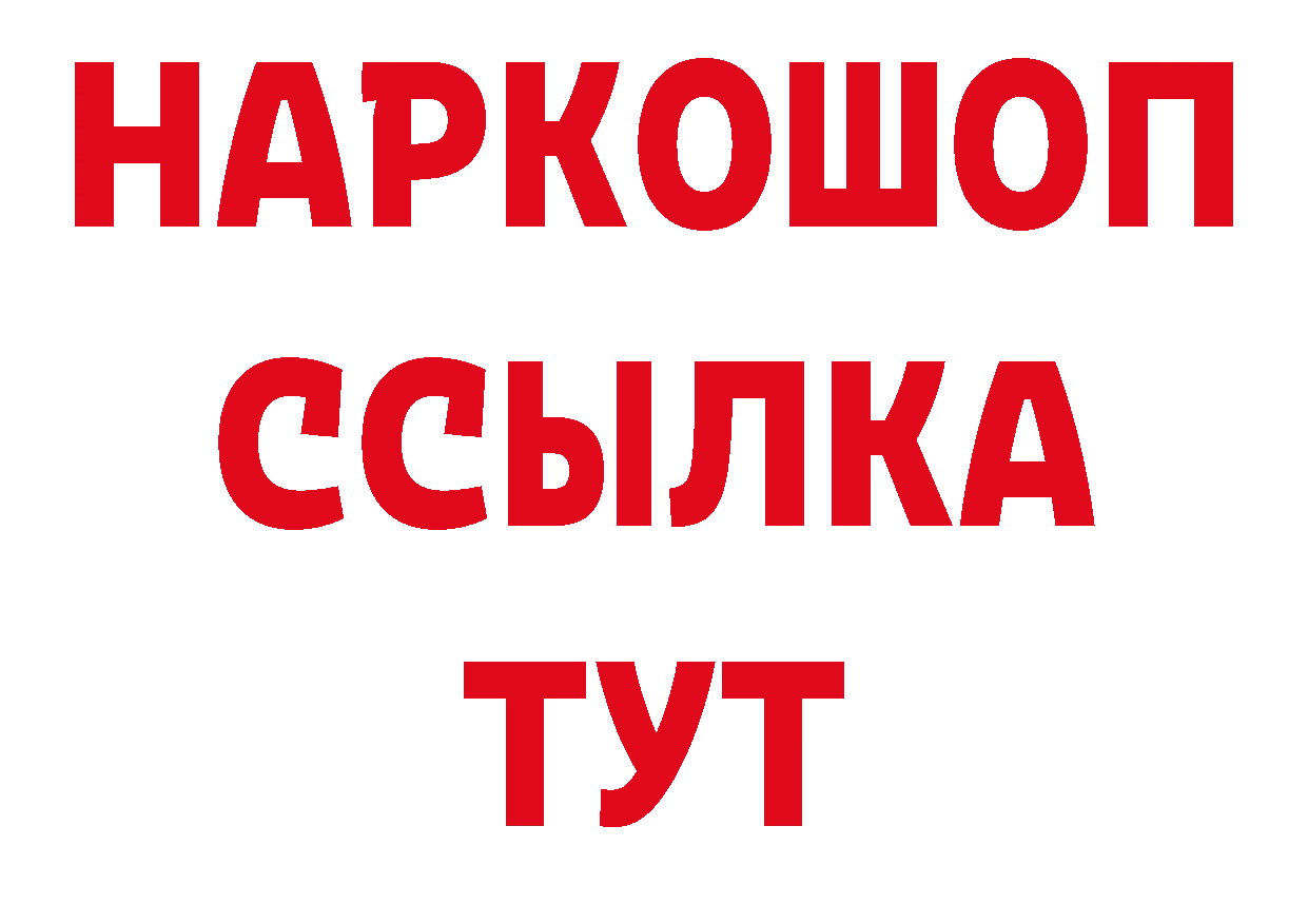 Первитин витя tor сайты даркнета блэк спрут Прокопьевск